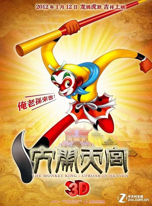 制作中国银行流水账单